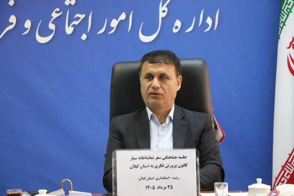 حضور تماشاخانه سیار فرصتی طلایی برای نشاطبخشی اجتماعی در گیلان