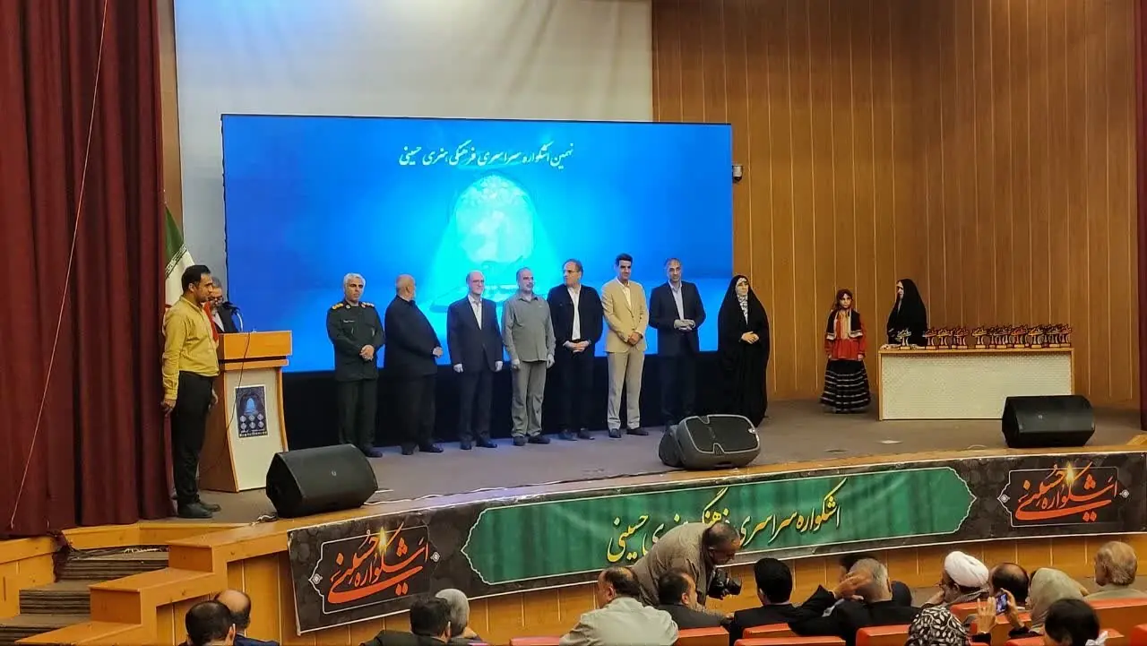  اختتامیه همایش ملی اشکواره حسینی در آمل