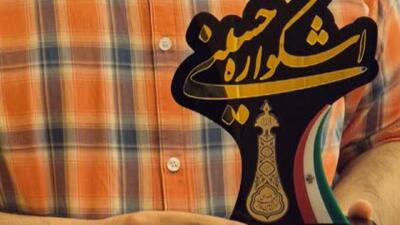  کسب ۲ رتبه خبرگزاری مهر مازندران در نهمین اشکواره حسینی آمل