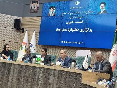 خاکی: کردستان باید سهم بیشتری از جشنواره نسل امید داشته باشد