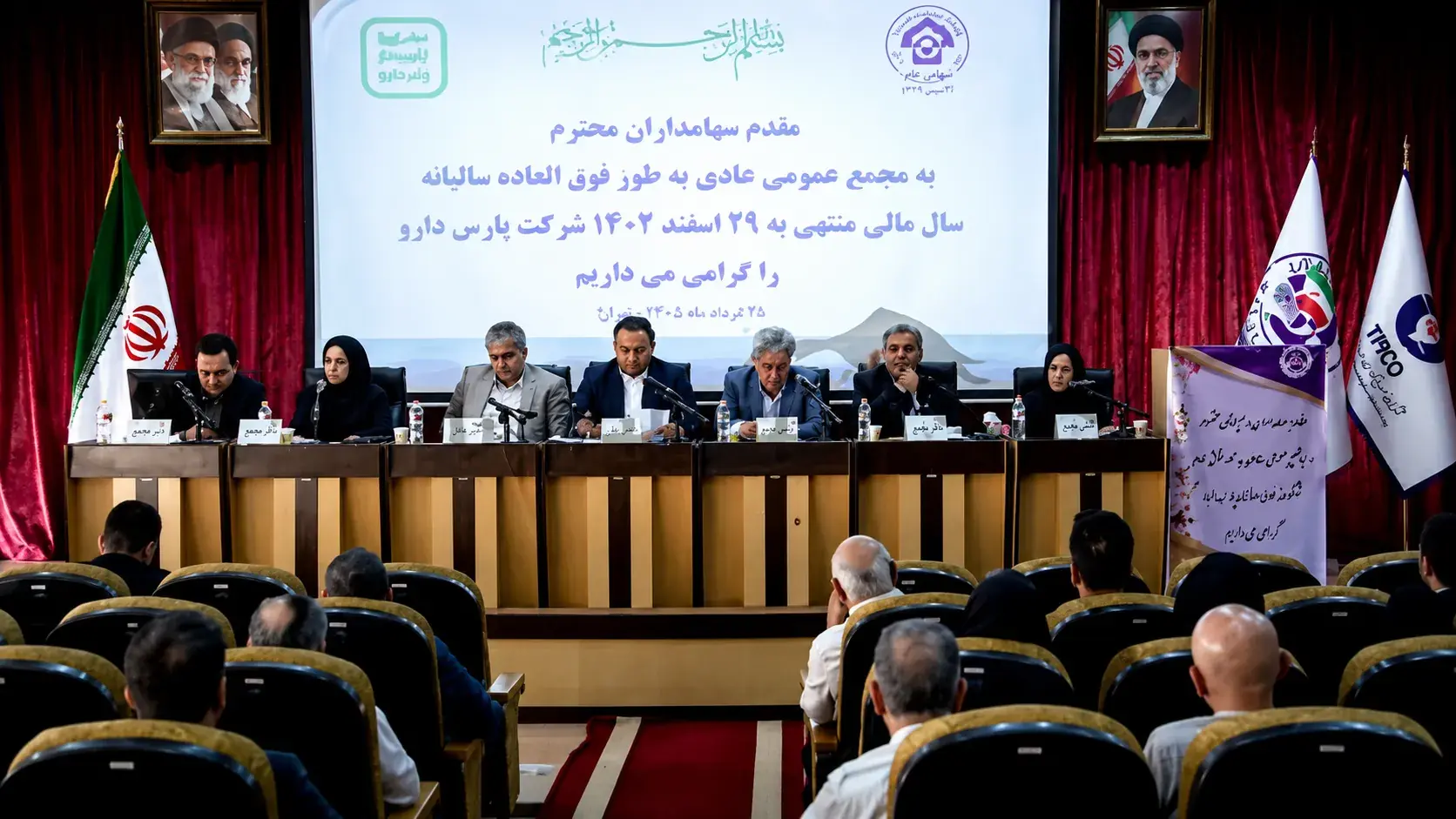 مجمع دپارس ۱۴۰۵ | از وعده افزایش سرمایه تا انتقاد سهامداران از تأخیر سود و دوره وصول مطالبات دپارس
