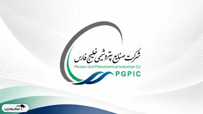 رکورد افزایش تولید هلدینگ خلیج فارس در سال وقوع جنگ تحمیلی