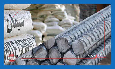  شوک ۱۸ درصدی قیمت سیمان در مرداد ۱۴۰۵ / جدول جدیدترین نرخ ۵۰ قلم مصالح ساختمانی امروز یکشنبه ۲۵ مرداد + پیش‌بینی نگران‌کننده از فردا