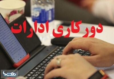  گرمای بالا ادارات خوزستان را دورکار کرد | نفت ما