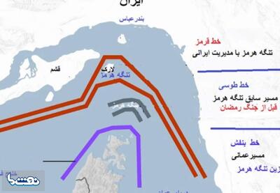 مسیر جنوبی تنگه هرمز لغو میشود؟ | نفت ما