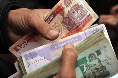 قیمت افغانی امروز یکشنبه 25 مرداد 1405/ افغانی گران شد + جدول