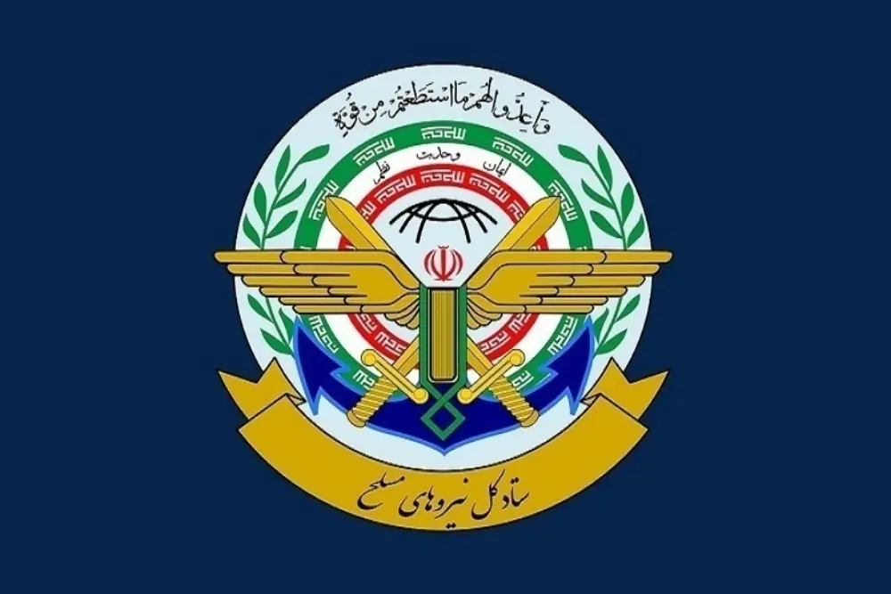 بیانیه مهم ستاد کل نیروهای مسلح: تا شکست کامل دشمن کوتاه نخواهیم آمد