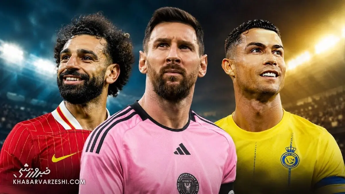 عصر جدید فوتبال؛ هواداران دنبال ستارهها هستند، نه باشگاهها - پارس فوتبال