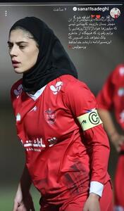  جدایی ناگهانی کاپیتان پرسپولیس به مقصد سپاهان (عکس) - پارس فوتبال