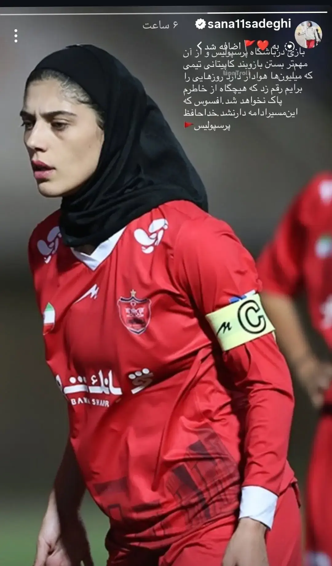 جدایی ناگهانی کاپیتان پرسپولیس به مقصد سپاهان (عکس) - پارس فوتبال