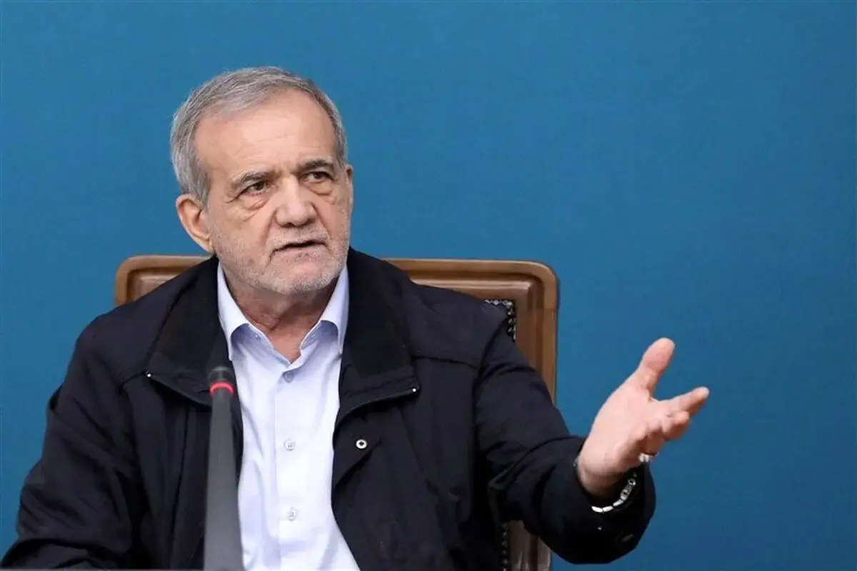 پزشکیان: انتصابات مدیریتی نباید سیاسی باشد
