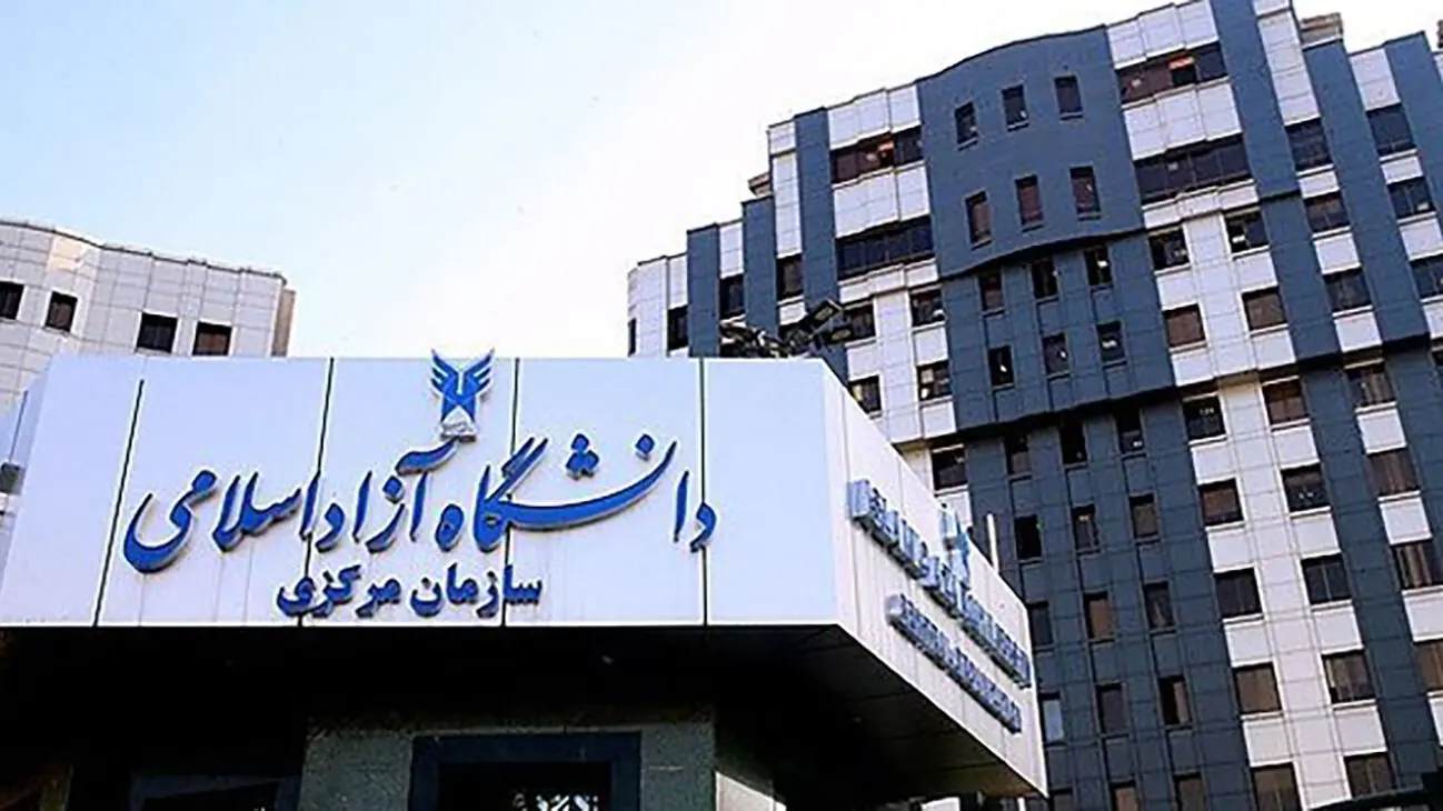 اعتراض دانشجویان دانشگاه آزاد به دریافت شهریه کامل برای کلاسهای آنلاین