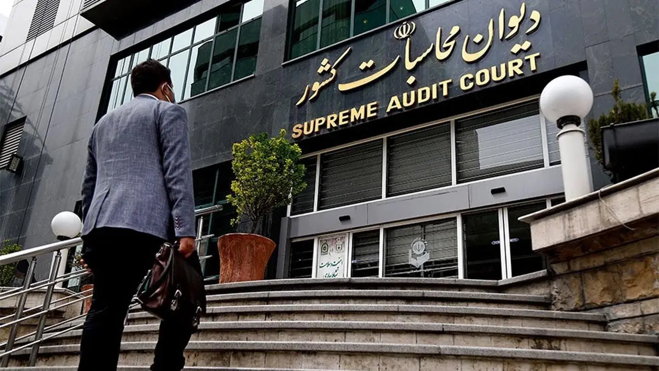 پرونده ۱۴۱ تراستی بدهکار در دستور کار دیوان محاسبات