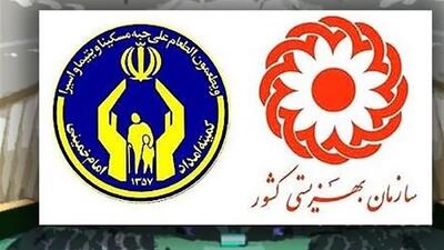 ویزیت پزشکی بیش از ۱۹۰۰ مددجو در مددسراهای تهران