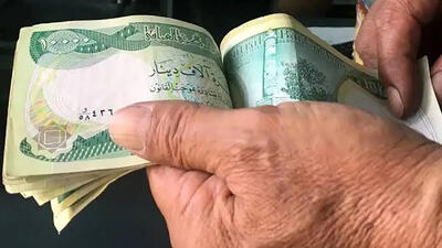 قیمت دینار عراق امروز یکشنبه 25 مرداد 1405