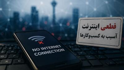 اینترنت قطع شد، خسارت ماند؛ وقتی ستار هاشمی، وزیر ارتباطات امروز از «حق مردم» می گوید و دیروز مسئولیت را به دیگران حواله می داد!