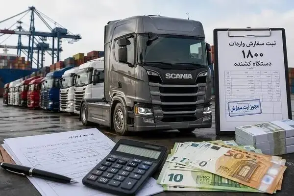 ابهام در ثبت سفارش یک هزار و ۸۰۰ دستگاه کشنده به ارزش ۴۰۰ میلیون یورو