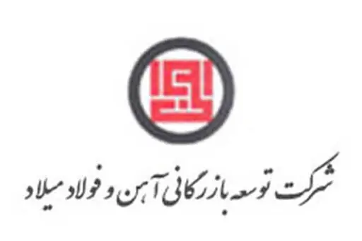 محکومیت سنگین بمیلا در دادگاه بدوی