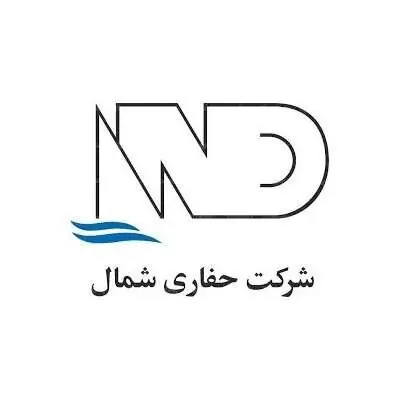 دکل ۱۱۴ حفاری در مسیر تأمین گاز