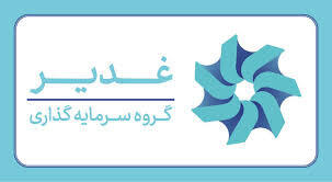  پایان اصلاح بلندمدت در وغدیر