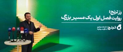 دلار ۲۹۵ هزار تومانی؛ هشدار ترنج در سالگرد طلایی