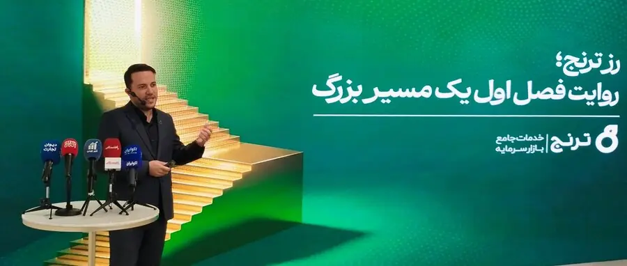  دلار ۲۹۵ هزار تومانی؛ هشدار ترنج در سالگرد طلایی