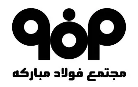 قرارداد تهاتری فولاد با هرمز برای خرید ۱.۵ میلیون تن اسلب