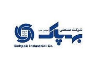 جهش سرمایهای بهپاک؛ حسابرس افزایش سرمایه ۸۶۹ درصدی را تأیید کرد