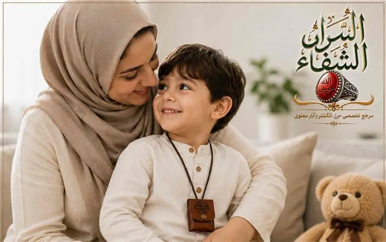 حرز امام جواد از روایت و پیشینه تاریخی تا نکات مهم برای تهیه یک نسخه معتبر