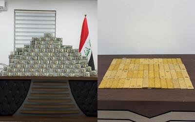 کشف و ضبط ۲۰ میلیون دلار و ۶۰ کیلو طلا در پرونده معاون وزیر نفت عراق