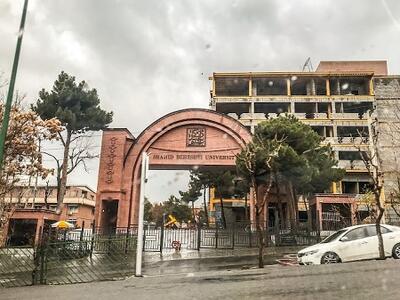 رئیس دانشگاه خبر داد: ساخت مرکز لیزر جدید در دانشگاه شهید بهشتی با ۱۰ برابر ظرفیت پیشین