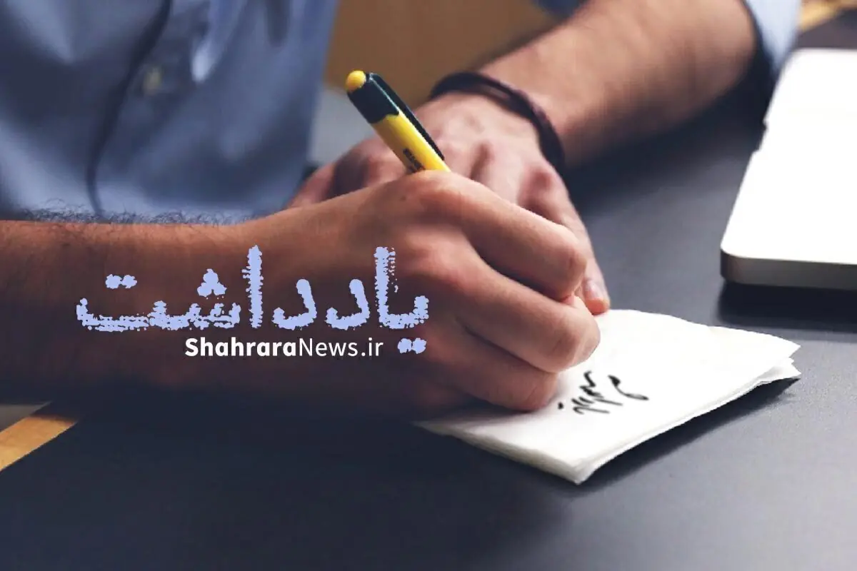 رفتار آماتوری مدیرعامل پرسپولیس در تلویزیون؛ حضور بی جای حدادی در جایگاه کارشناس رسانهای