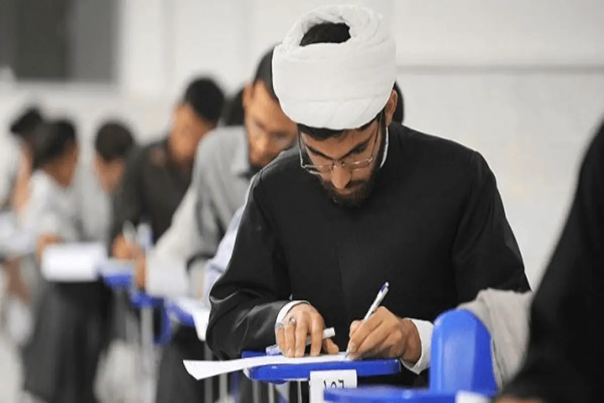 آغاز ثبتنام آزمون اختصاصی طلاب در سال ۱۴۰۵ + جزئیات