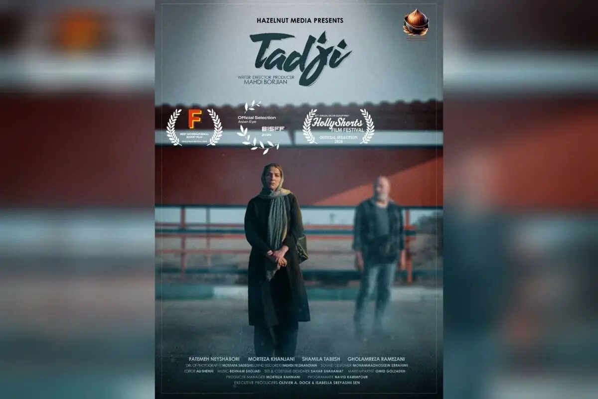 «تاجی» به ۲ جشنواره مورد تأیید اسکار و بفتا راه پیدا کرد