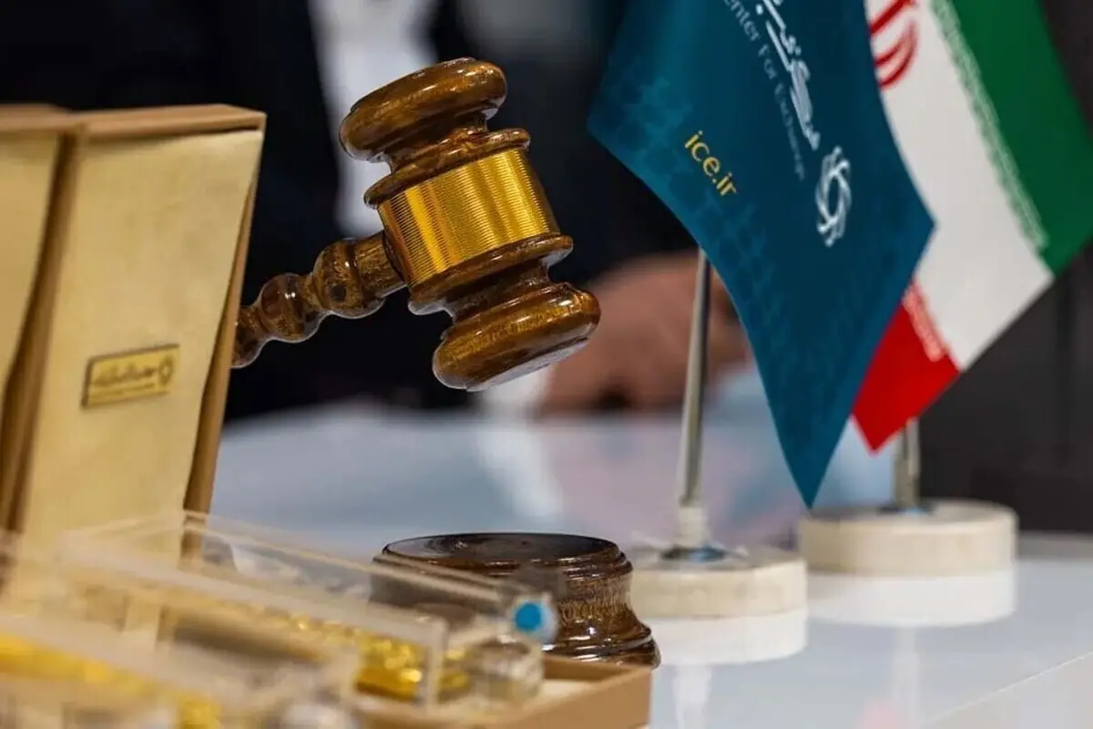 جزئیات کامل حراج جدید شمش طلا سهشنبه (۲۷ مرداد ۱۴۰۵)