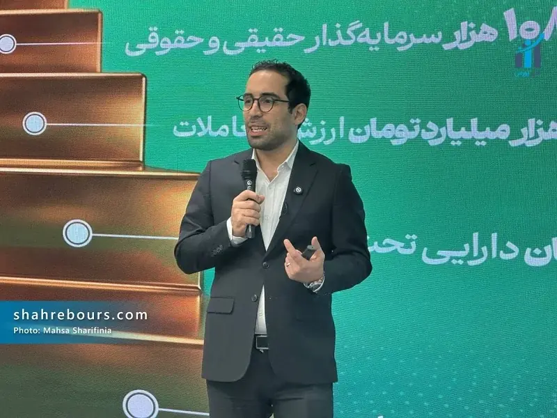 ترنج؛ بزرگترین شرکت مشاور سرمایهگذاری ایران با یک میلیون سرمایهگذار