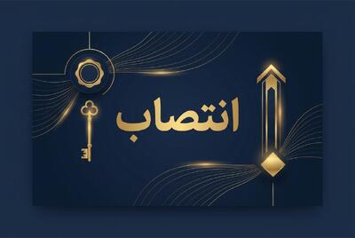  علی سرمستی امامی مدیر ارتباطات و بین‌الملل باشگاه صنعت نفت آبادان شد - شارا