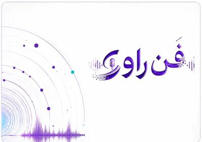 نخستین جشنواره روابطعمومی پارکهای علم و فناوری با رقابت ۷۲۴ اثر برگزار میشود - شارا