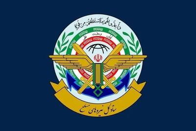 بیانیه مهم ستادکل نیروهای مسلح: تا شکست کامل آمریکا کوتاه نخواهیم آمد