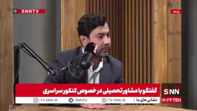 اولادی، مشاور تحصیلی: اگر شب کنکور خوابتان نبرد نگران نباشید / چهار پنج ساعت خواب برای کنکور کافی است