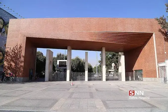 تقویم اموزشی سال تحصیلی جدید دانشگاه شریف اعلام شد