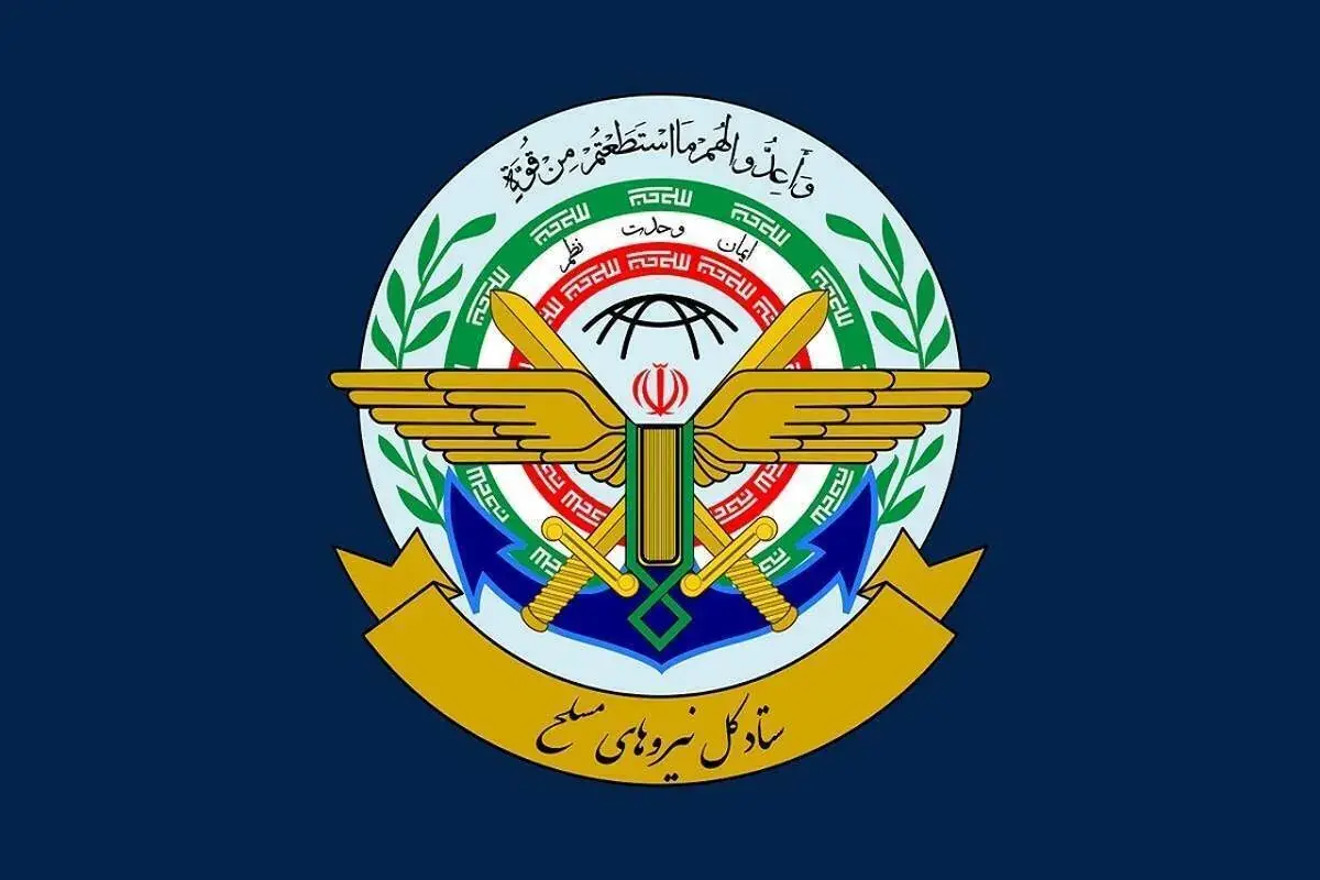 ستادکل نیروهای مسلح: تا شکست کامل دشمن کوتاه نخواهیم آمد