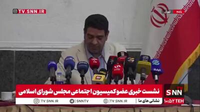 تبدیل وضعیت نیروهای شرکتی به کجا رسید؟