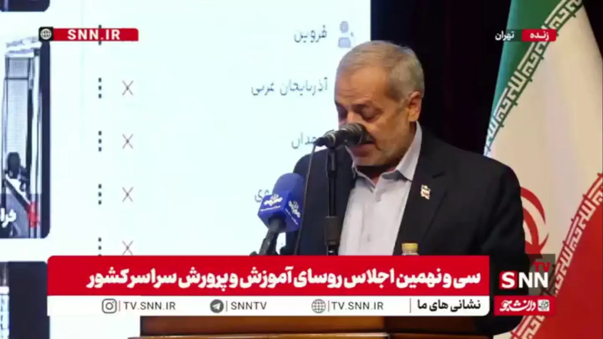 وزیر آموزش و پرورش: متاسفم که عدهای در فضای مجازی با همه خدماتی که انجام شده، سیاهنمایی میکنند/ یک عده ظاهرا غیر از لکههای سیاه چیزی نمیبینند