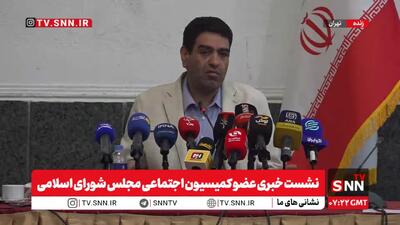 بیگدلی: بُعد نظارتی مجلس باید جدیتر گرفته شود/ نارضایتی مجلس از وزیر کار افزایش پیدا کرده/ تبدیل وضعیت نیروهای شرکتی به کجا رسید؟ + فیلم