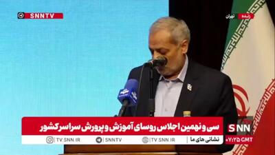  وزیر آموزش و پرورش: ما هیچ برنامه‌ای جز تحقق سند تحول بنیادین نداریم