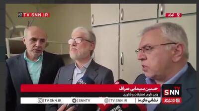 رئیس دانشگاه شهید بهشتی: ما برنامهریزی برای برگزاری کلاسها به صورت حضوری را انجام دادیم / بازسازی ساختمان لیزر دانشگاه آغاز شده است؛ ساختمانی بهتر با ۱۰ برابر ظرفیت میسازیم+ فیلم