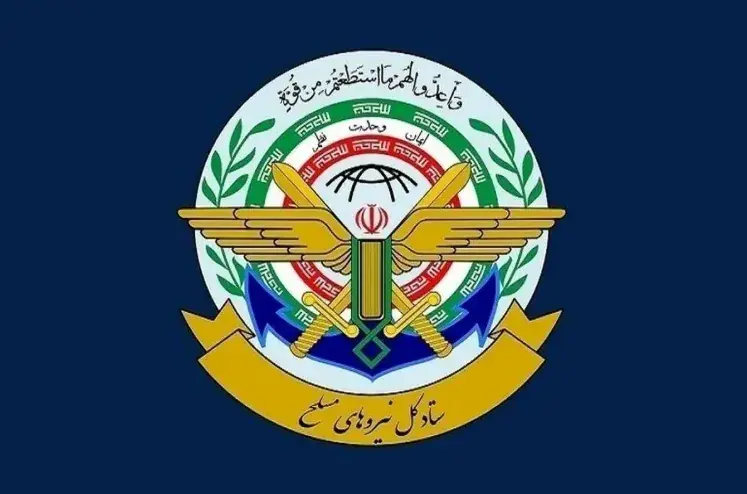 انتشار بیانیه مهم ستاد کل نیروهای مسلح درباره ادامه جنگ با آمریکا