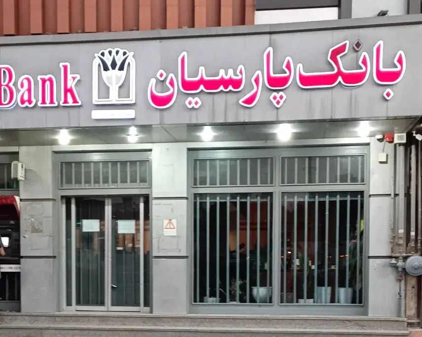 اعداد نگرانکننده در یک بانک خصوصی/ هزینهها شتاب گرفت، سود جا ماند