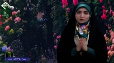 تعیین پاداش برای ترور ترامپ در شبکه قرآن
